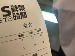 -鲜果时间(南开大悦城店)