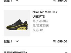 -NIKE LAB X158(新乐路店)
