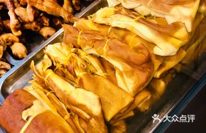 Smoked Tofu