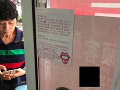 -汪家馄饨(集庆路店)