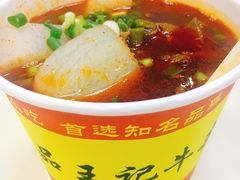 -江三王记牛杂馆(总店)