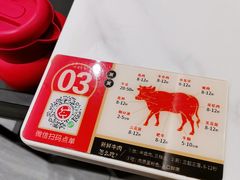 -八合里潮汕鲜牛肉火锅(福州万象城店)