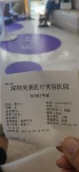 -深圳美莱医疗美容医院