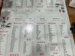 -聚缘坊特色名小吃(天元西街店)