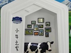 -蒙牛工业旅游景区