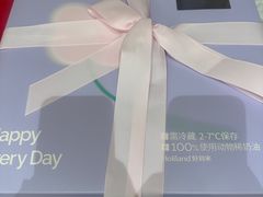 -好利来(上海长宁龙之梦店)