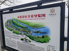 -桂林灵渠景区
