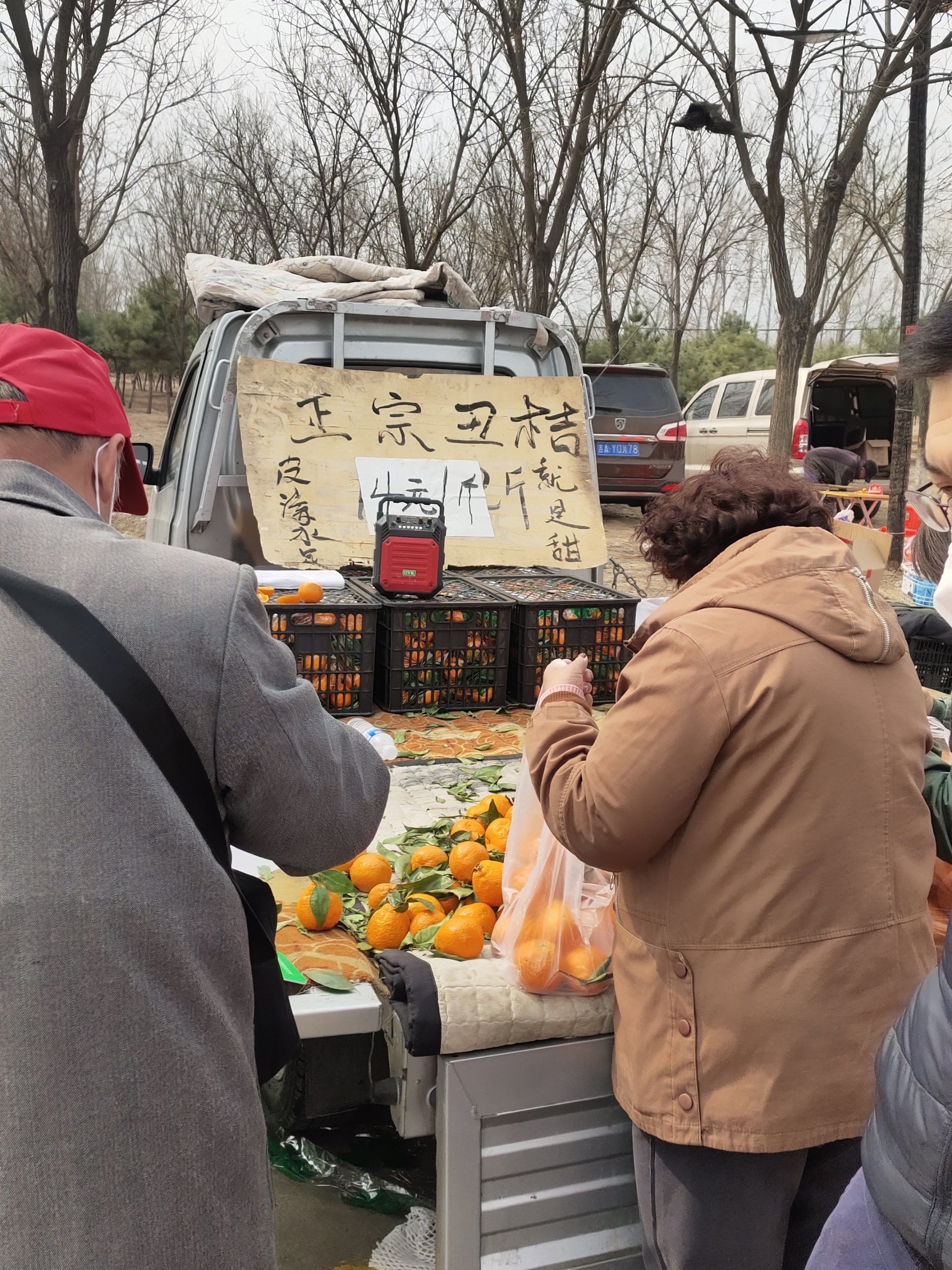 北京房山大韩继大集你的快乐时光