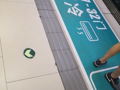 -呼家楼(地铁站)