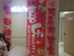 -万达广场(武汉菱角湖店)
