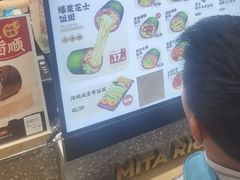 -米陀饭团•紫菜包饭(中华广场店)