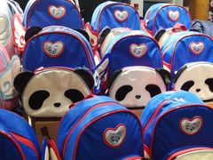 -熊猫屋(宽窄巷子景区店)