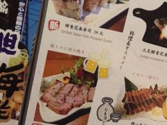 菜单-有喜屋·深夜食堂(北京西路店)