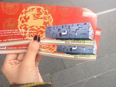 广东省博物馆(天河馆)-广东省博物馆