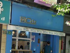 -OZ cafe(南昌路店)