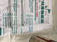 -派特宠物医院(圆融广场店)