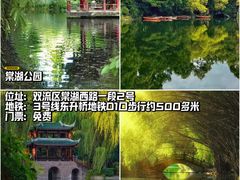 -小饕荟雅安贡椒鱼鲜馆(广福桥店)