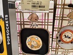 -city'super超·生活(国金中心商场店)