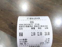 -子午路张记肉夹馍(翠华路店)