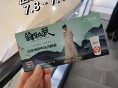 -天虹购物中心(石路店)