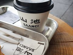 -SAANCI山池咖啡(海上世界文化艺术中心店)