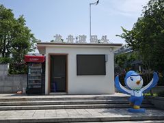 -光明港公园