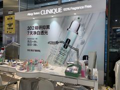 -常州购物中心(天宁区)