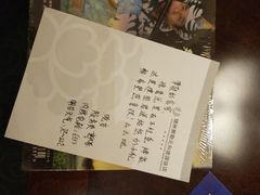 -锡林郭勒元和建国饭店