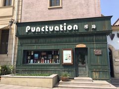 -北京张裕爱斐堡酒庄