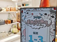 -茂业百货(东门店)