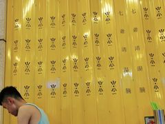 -七爷清汤腩·港式餐厅(金狮广场店)