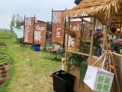 -中国天府农业博览园