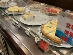 -Pie Bird(新闸路店)