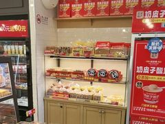 -味多美蛋糕(阜成门店)