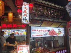 -乔家小院•非遗驴肉•青岛菜(滨河路店)