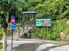 -广东天露山旅游度假区