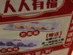 -管氏翅吧(国展店)