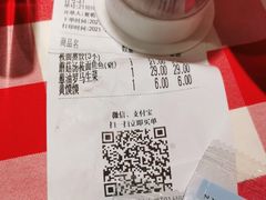 -西贝(上海中心店)