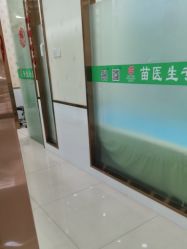 -苗医生专业祛痘·皮肤管理