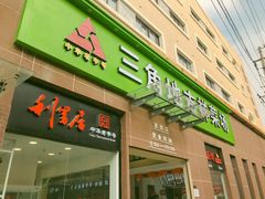 -三角地菜市场(吉祥路店)