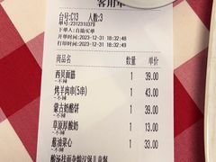 -西贝(华发商都店)