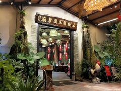 门面-大树头·花园餐厅(市桥店)