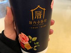 -厝内小眷村(西单大悦城店)