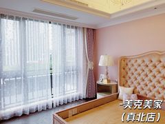 -美克美家(真北旗舰店)