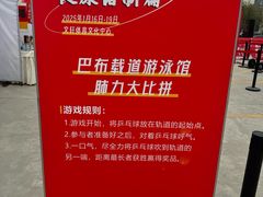-文轩体育文化中心