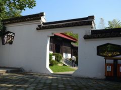 -求雨山文化公园