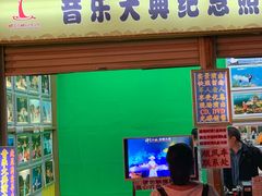 -禅宗少林·音乐大典