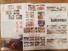 -大地烙馍村(商城路店)