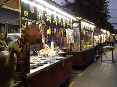 门面-西司夜市