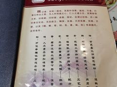 -孙记炒炮(西街店)